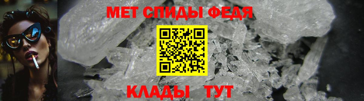 Амфетамин Розовый  Вход с VPN  Лангепас 