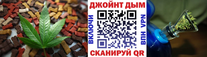 Еда ТГК конопля  Лангепас 