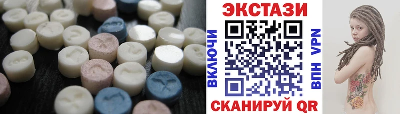 ЭКСТАЗИ 280 MDMA Лангепас