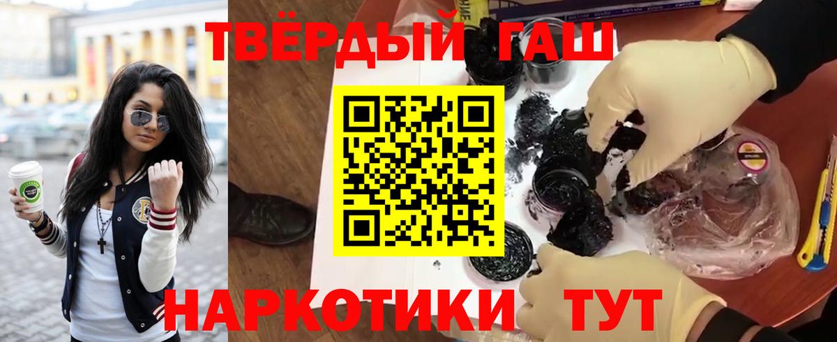 Гашиш Cannabis  Вход с VPN  Гашиш  Лангепас  Гашиш VHQ 