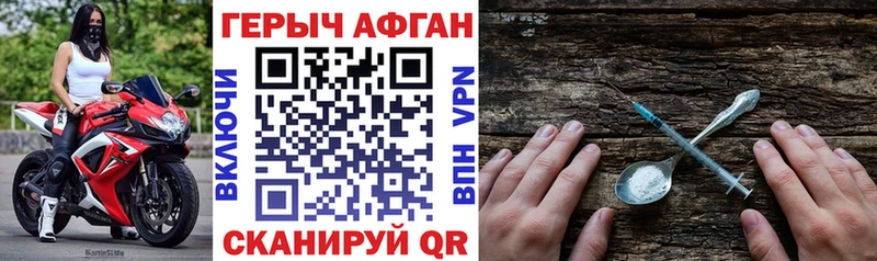 ГЕРОИН Афган  omg онион  Лангепас 