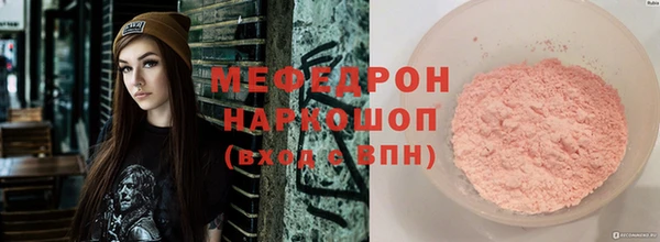скорость mdpv Липки