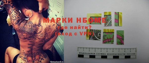ALPHA PVP Приозерск
