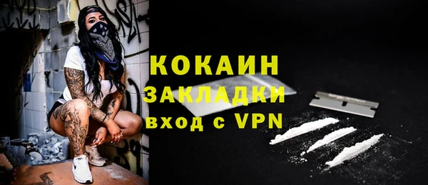 ALPHA PVP Приозерск