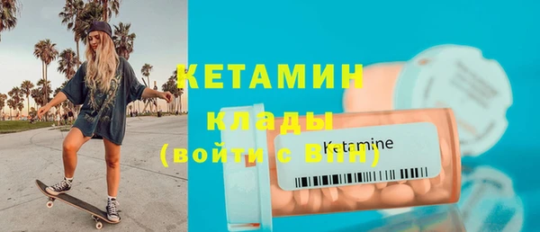 мефедрон VHQ Пролетарск