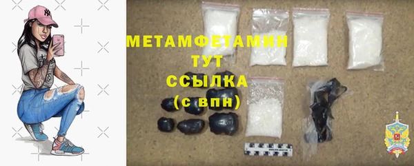 мефедрон VHQ Пролетарск