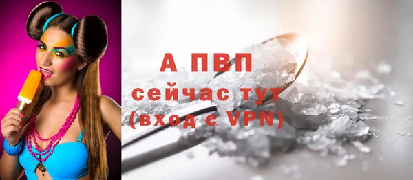 мефедрон VHQ Пролетарск