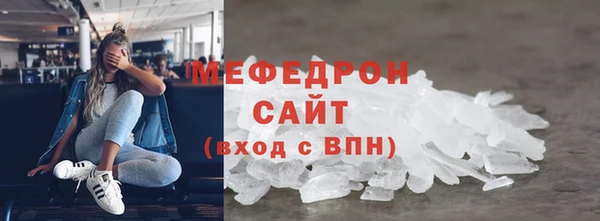 мефедрон VHQ Пролетарск
