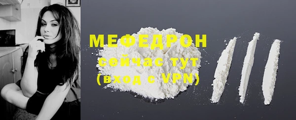гидра Лабытнанги