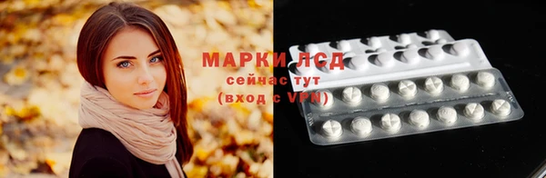 мефедрон VHQ Пролетарск