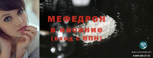 мефедрон VHQ Пролетарск