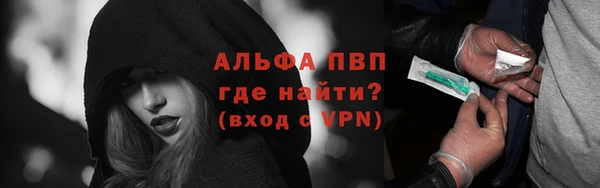 марки lsd Протвино
