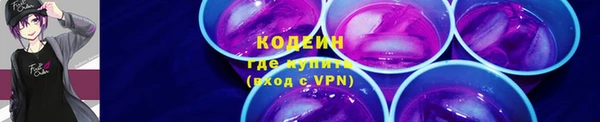 мефедрон VHQ Пролетарск