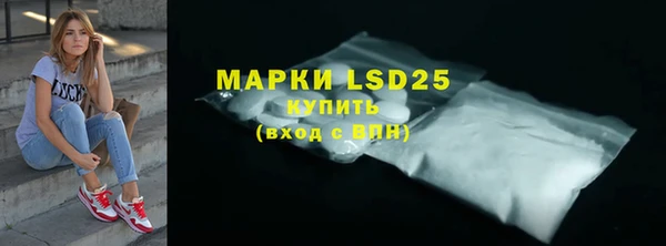 марки lsd Протвино