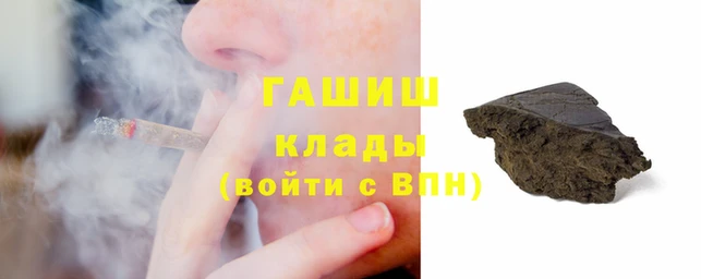 марки lsd Протвино