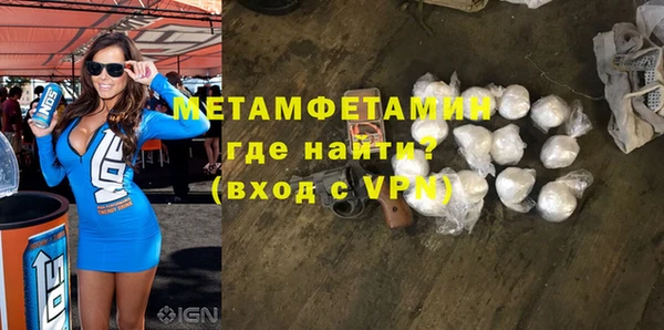 мефедрон VHQ Пролетарск