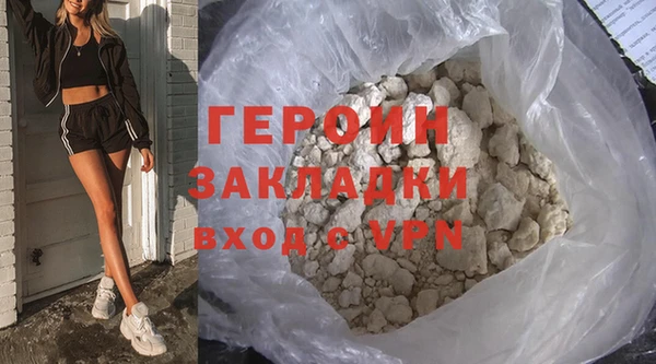 синтетический гашиш Лагань