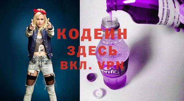 мефедрон VHQ Пролетарск