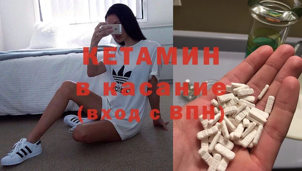мефедрон VHQ Пролетарск