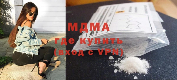 гашишное масло Лиски