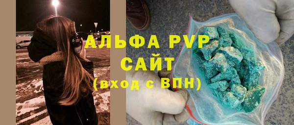 ALPHA PVP Приозерск