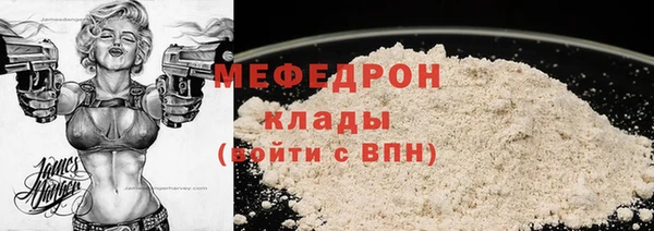 ГАЛЛЮЦИНОГЕННЫЕ ГРИБЫ Краснотурьинск