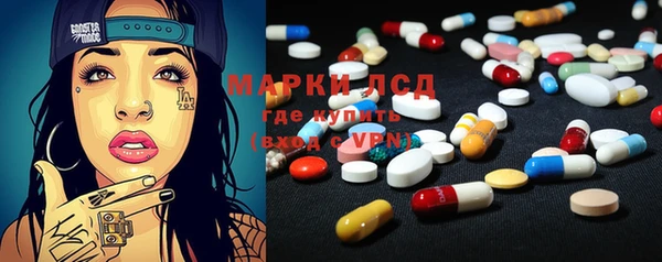 марки lsd Протвино