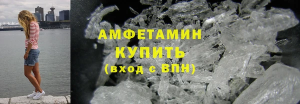 mdma Куйбышев