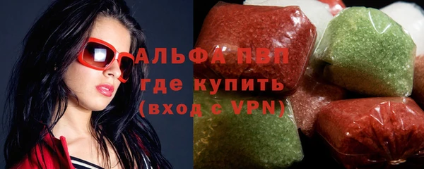 мефедрон VHQ Пролетарск