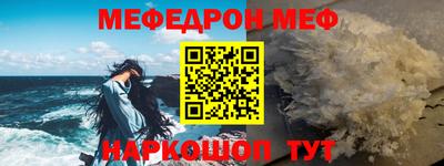 прущие крисы Ирбит