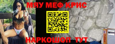 mdpv Изобильный