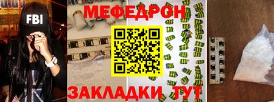 мескалин Ипатово