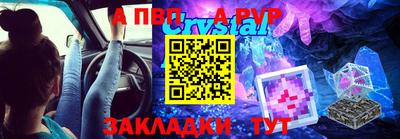 прущие крисы Ирбит
