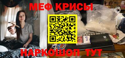 мескалин Ипатово