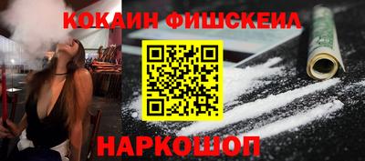 мескалин Ипатово