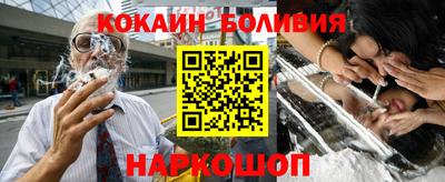 мескалин Ипатово