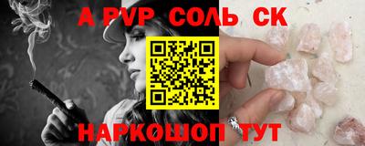 прущие крисы Ирбит