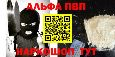 прущие крисы Ирбит
