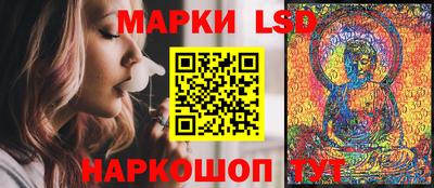 мескалин Ипатово