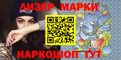 мескалин Ипатово