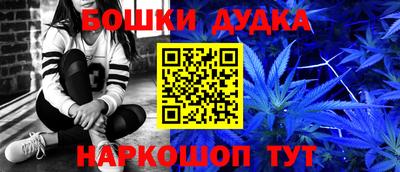 мескалин Ипатово