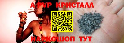 прущие крисы Ирбит