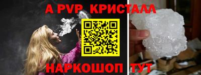 прущие крисы Ирбит