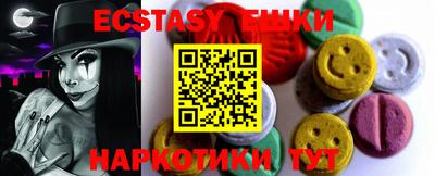 прущие крисы Ирбит