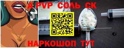 мескалин Ипатово