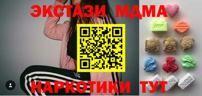 мескалин Ипатово