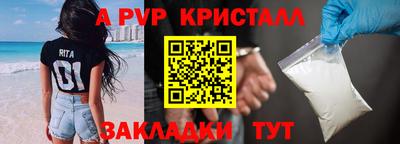 прущие крисы Ирбит
