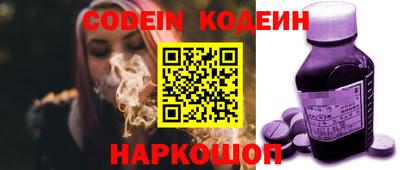 мескалин Ипатово