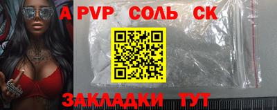 мескалин Ипатово