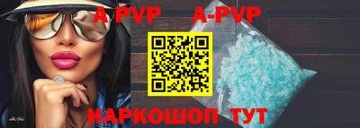 прущие крисы Ирбит